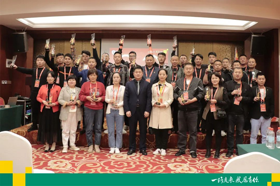 六年一路走來?，感恩有你 | 粵固優秀老經銷商表彰大會