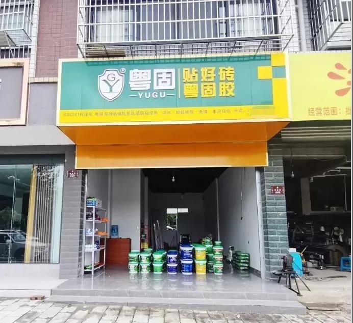 江西武寧招牌頭開業