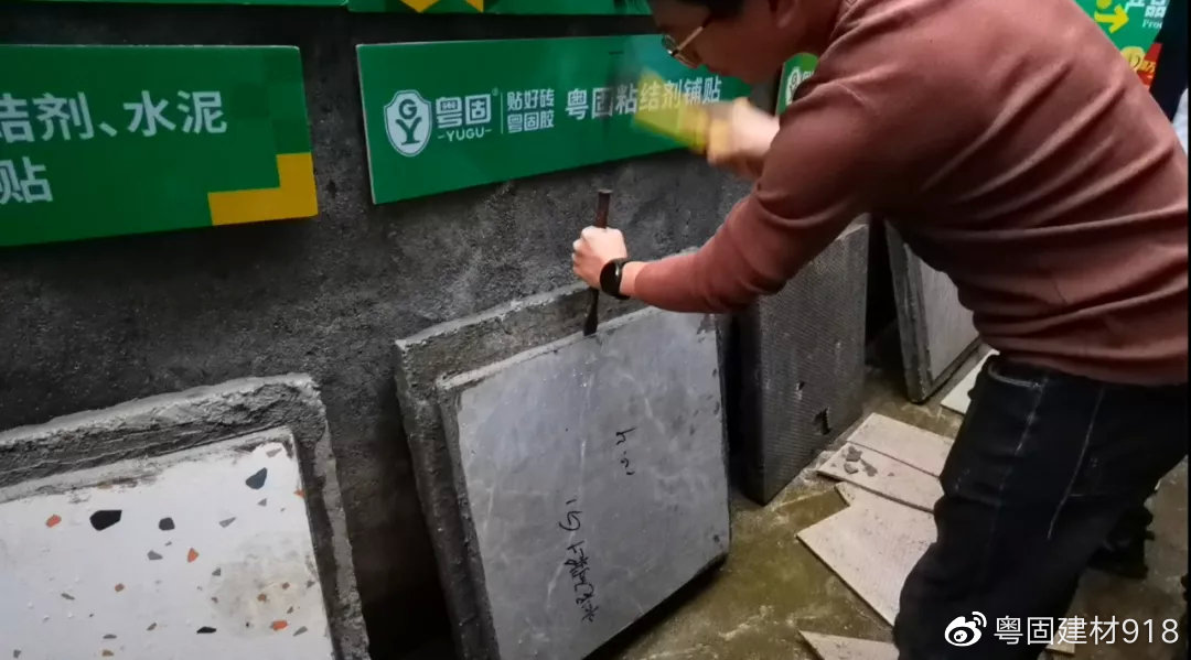 粵固質量萬里行——金華站