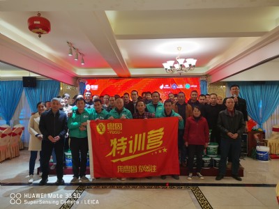 【贛州·南康】粵固大板、巖板粘結劑技術交流會！